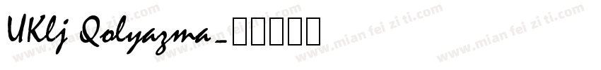 UKlj Qolyazma字体转换